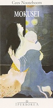 mokusei