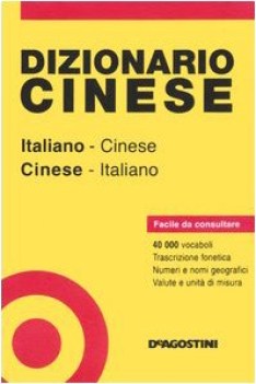 dizionario cinese-ital./ital.-cinese tasc.