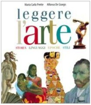 leggere l\'arte storia linguaggi epoche..