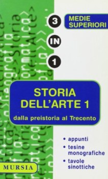 storia dell\'arte 1 da preistoria al 300