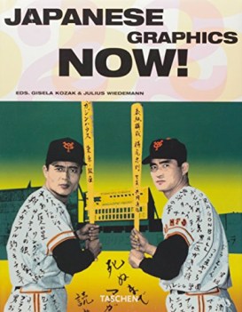 japanese graphics now ediz italiana spagnola e portoghese