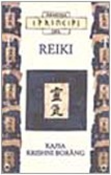 reiki (fuori catalogo)