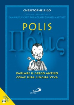 polis+cd
