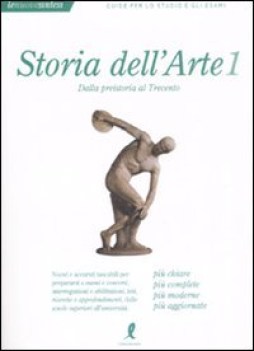 storia dell\'arte 1 dalla preistoria al trecento