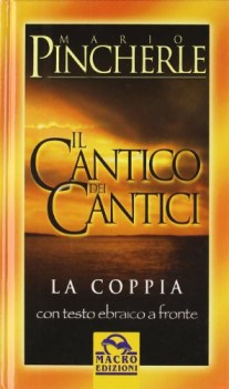 cantico dei cantici la coppia testo ebraico a fronte