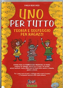 per tutto teoria e solfeggio per ragazzi