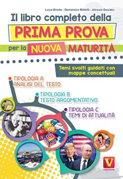 Libro completo della prima prova per la nuova maturita. Temi svolti 2019