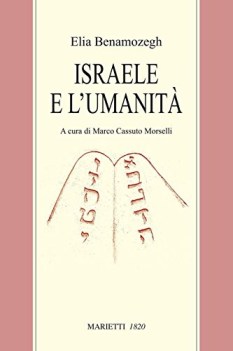 israele e l\'umanita