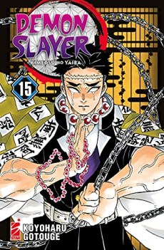 demon slayer vol 15 kimetsu no yaiba