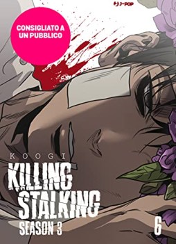 killing stalking season 3 con box vuoto vol 6