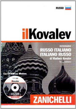 dizionario russo/ital./russo FUORI CATALOGO KOVALEV +cdrom