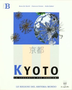 kyoto B ve09