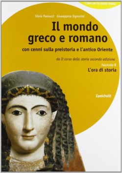 mondo greco e romano ora di storia