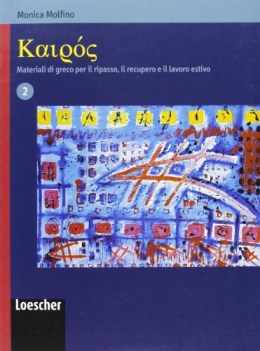 kairos 2 materiali per il ripasso