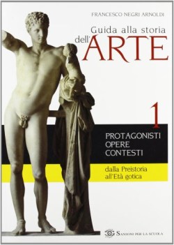 Guida alla storia dell\'arte 1 da Preistoria a Eta gotica FC