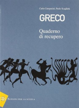 Greco Grammatica +Esercizi 1 +Recupero ne09