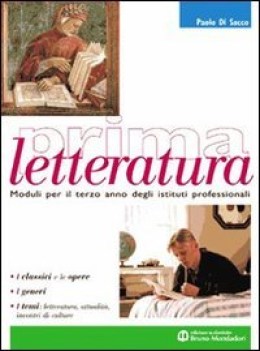 prima letteratura                                versione in 2 tomi