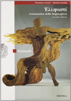hellenisti manuale ne07