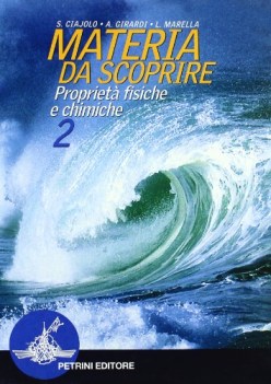 materia da scoprire 2