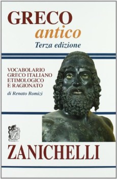 dizionario greco (vocabolario greco antico ital. etimologico ragionato)