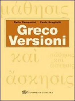 greco versioni