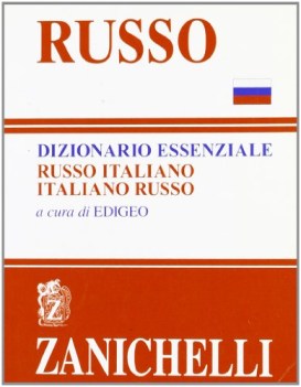 dizionario essenziale russo ital.russo