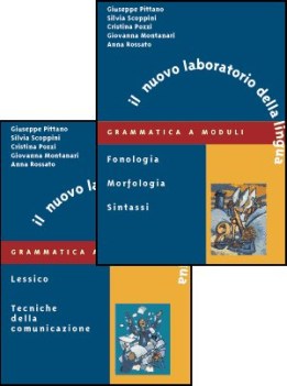 nuovo laboratorio della lingua (2 tomi) fc11