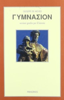 gymnasion (unico) ve00