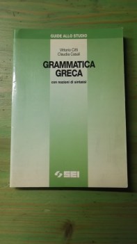 grammatica greca (fuori catalogo)