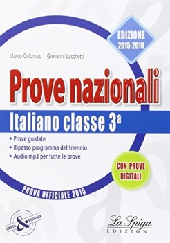 prove nazionali italiano prove invalsi per la scuola media