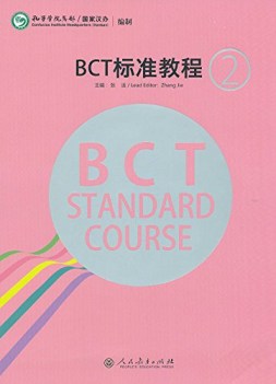 bct standard course 2 per le scuole superiori