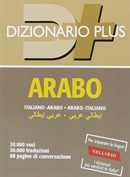 dizionario arabo classico ital.-arabo-ital.