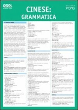 a prima vista grammatica cinese