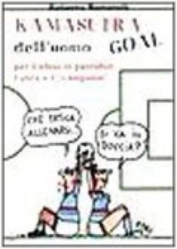 kamasutra dell\'uomo goal per il tifoso in pantofole lultr e il campione