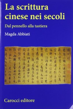 scrittura cinese nei secoli