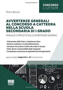 AVVERTENZE GENERALI  CONCORSO A CATTEDRA SCUOLA SECONDARIA DI I GRADO