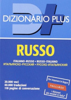 dizionario russo italiano plus bilingue