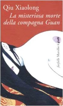 misteriosa morte della compagna guan (fuori catalogo)