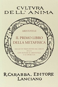 primo libro della metafisica