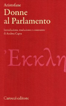 donne al parlamento (tf greco)