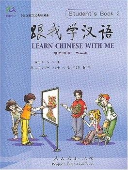 learn chinese with me