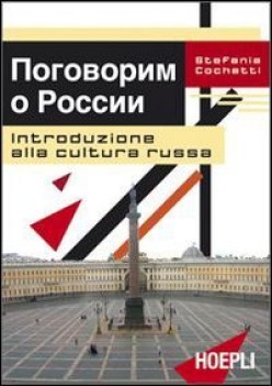 introduzione alla cultura russa