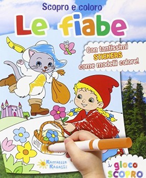 scopro e coloro le fiabe