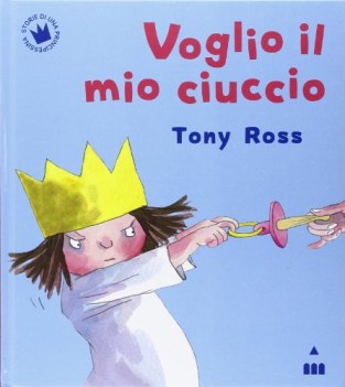 voglio il mio ciuccio