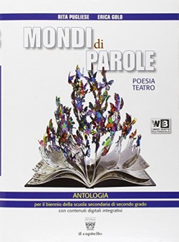 mondi di parole, poesia +dvd italiano, antologia bn